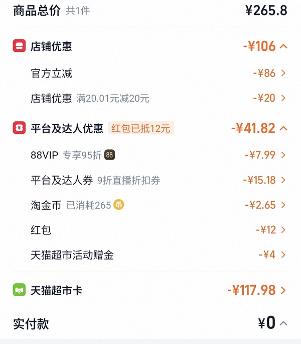 外婆乡小榨菜籽油6.28l两瓶116 外婆乡小榨菜籽油6.28l两瓶116