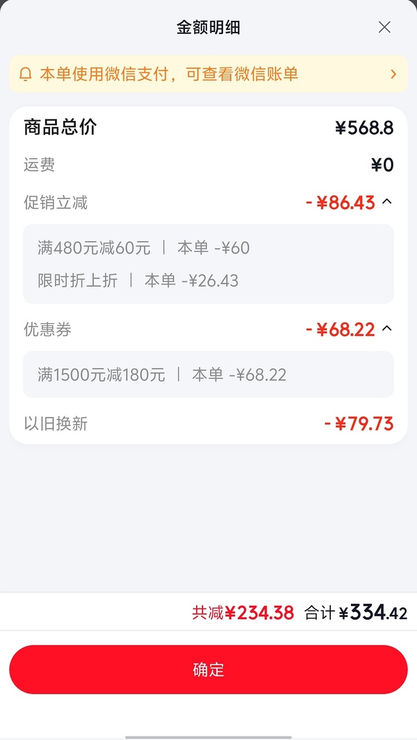 徕芬lf03 330左右 徕芬lf03 330左右