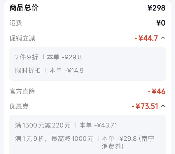 🐶东曼妮芬芒果杯约55r一件 🐶东曼妮芬芒果杯约55r一件