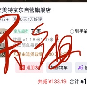 艾美特水暖毯114 艾美特水暖毯114