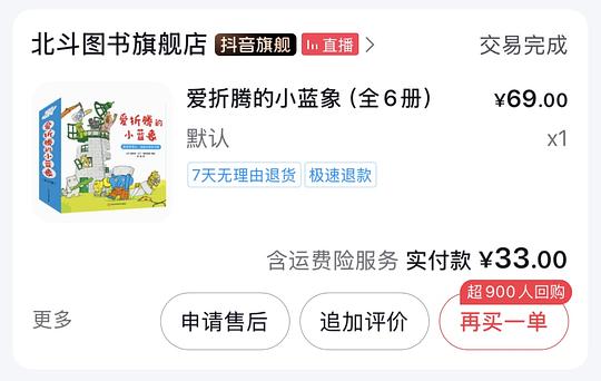母婴刷券作业(个人版) 母婴刷券作业(个人版)