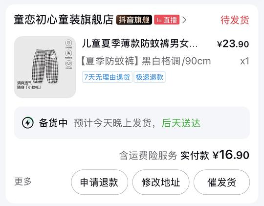 母婴刷券作业(个人版) 母婴刷券作业(个人版)