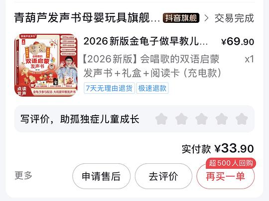 母婴刷券作业(个人版) 母婴刷券作业(个人版)