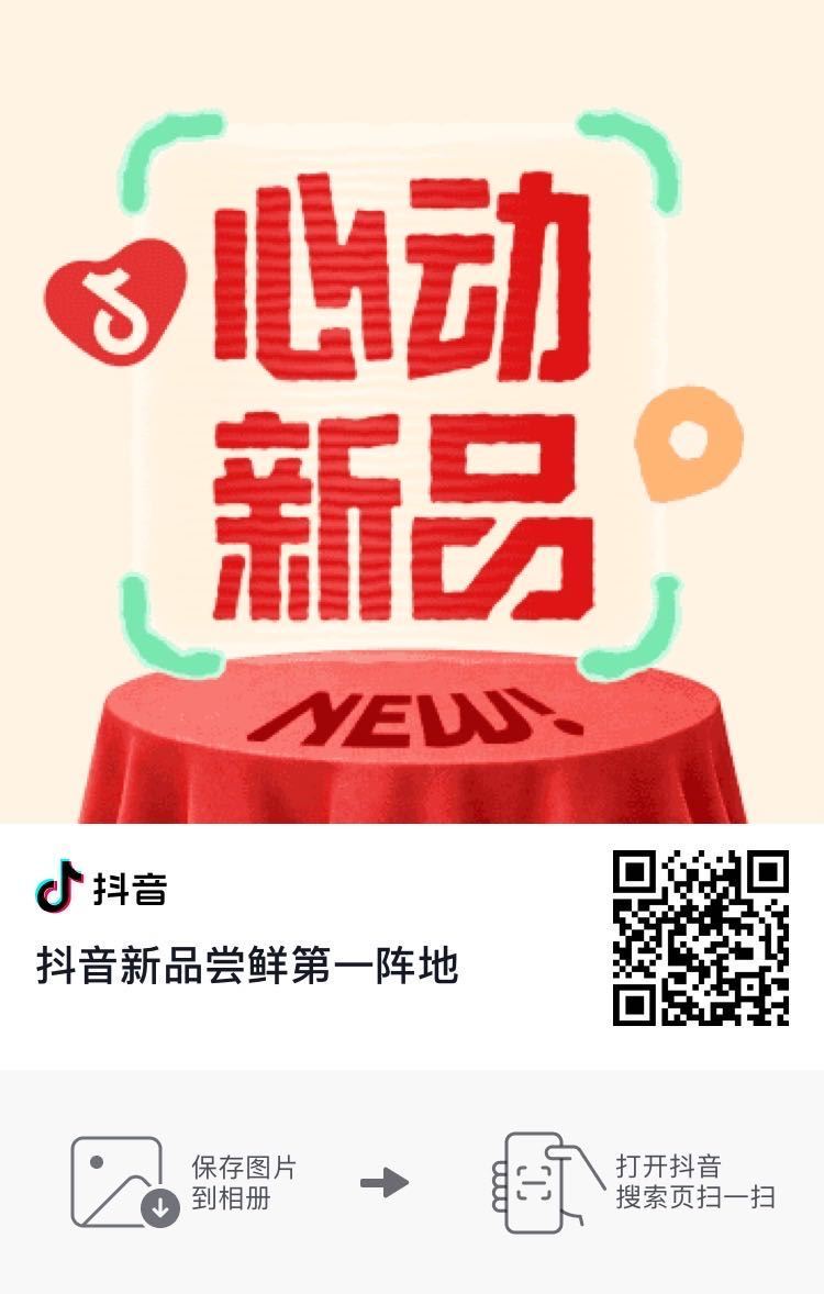 抖音去抽下 反馈盲`盒不bi中 ... 抖音去抽下 反馈盲`盒不bi中 ...