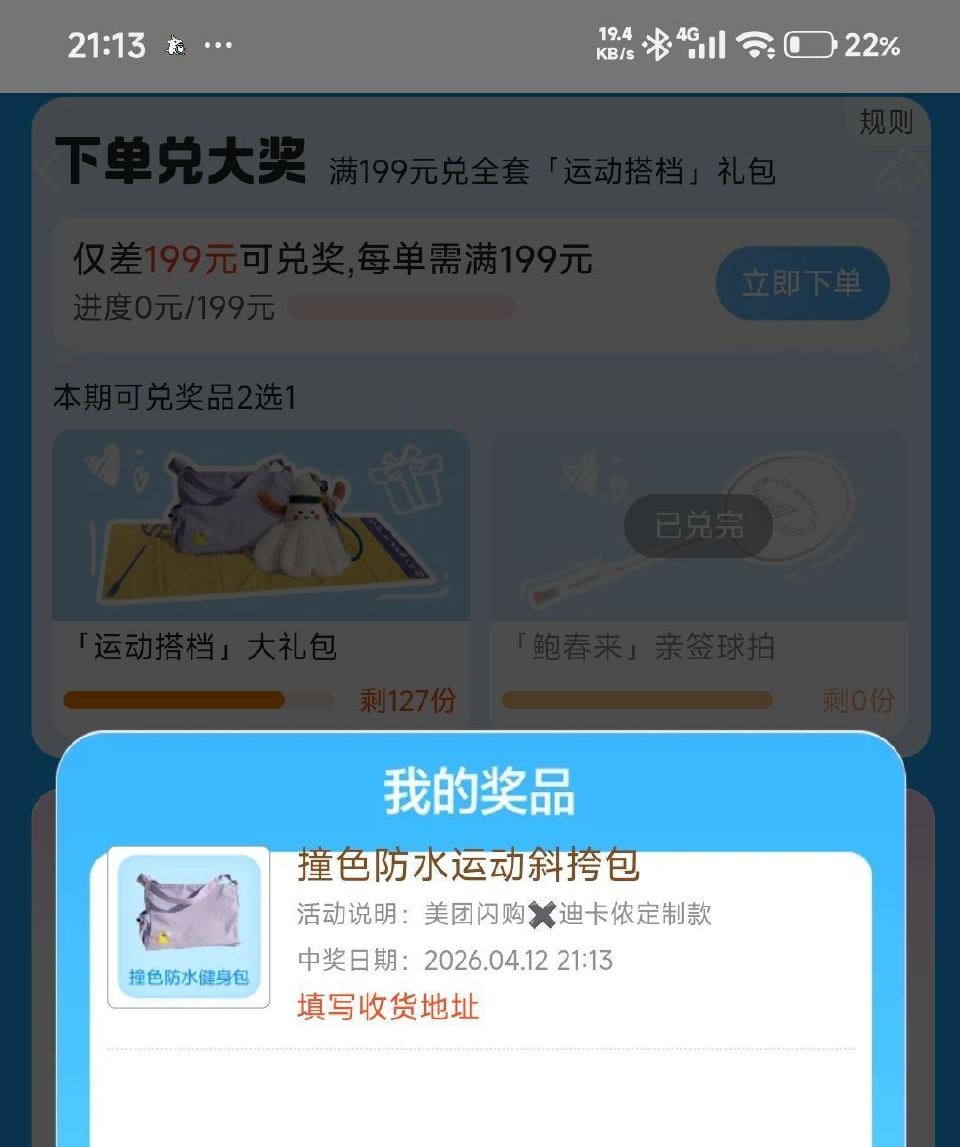 佩奇也中辣 去抽下 ... 佩奇也中辣 去抽下 ...