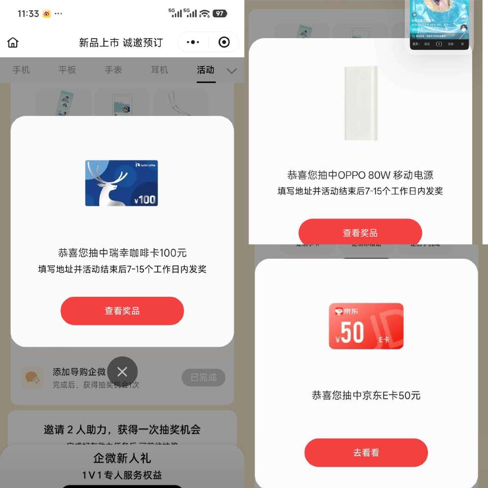 速度哈 大水 挺多好东西 ... 速度哈 大水 挺多好东西 ...