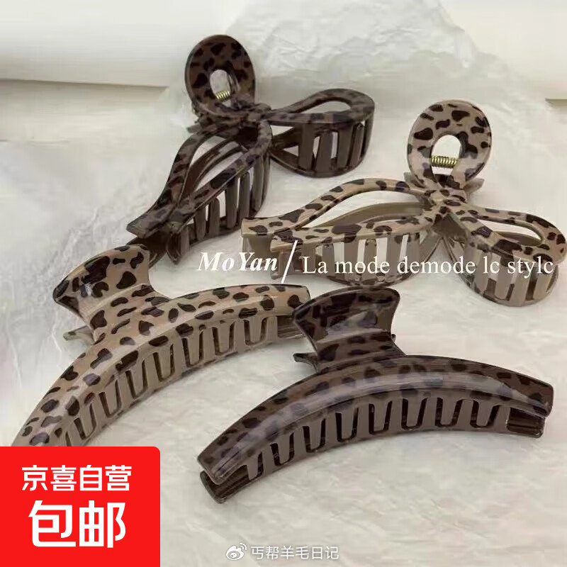 4.99亓蝴蝶结抓夹4件套 1.99亓发圈混色30根 5.69亓月子袜8双 4.9亓男士纯棉內裤1条... 4.99亓蝴蝶结抓夹4件套 1.99亓发圈混色30根 5.69亓月子袜8双 4.9亓男士纯棉內裤1条...