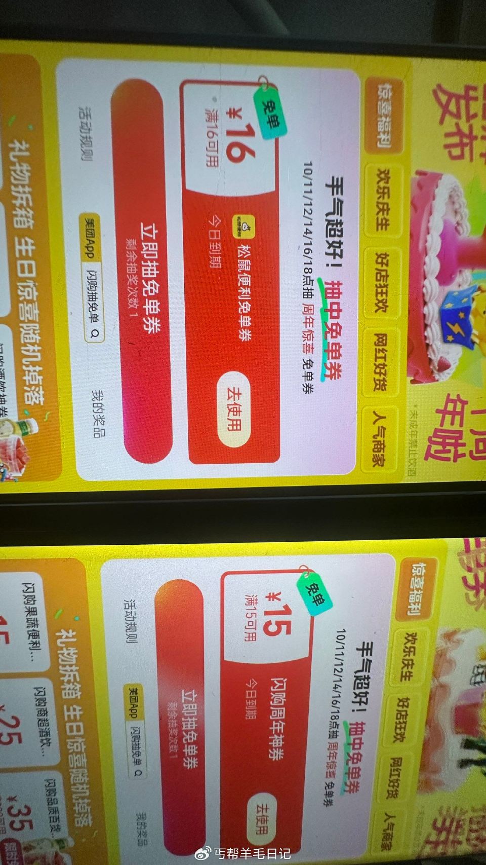 记得来听语音文字我就不发了 ... 记得来听语音文字我就不发了 ...