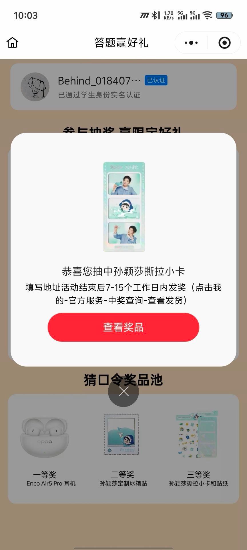 反馈刚中 ... 反馈刚中 ...