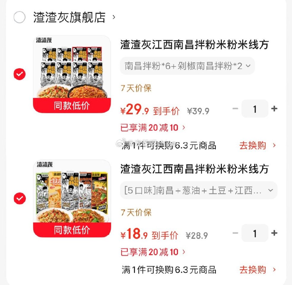 湿巾9-2 雨森 (YUSEN)妇婴抽纸4层加厚 100抽*6包 【7.9】 方便速食20-10 ... 湿巾9-2 雨森 (YUSEN)妇婴抽纸4层加厚 100抽*6包 【7.9】 方便速食20-10 ...