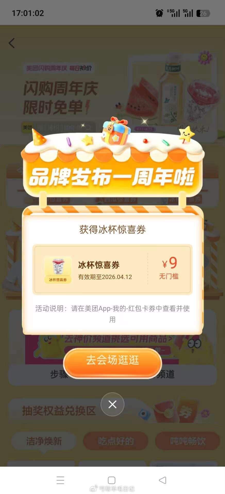 镁団每日神价,有反馈了 ... 镁団每日神价,有反馈了 ...