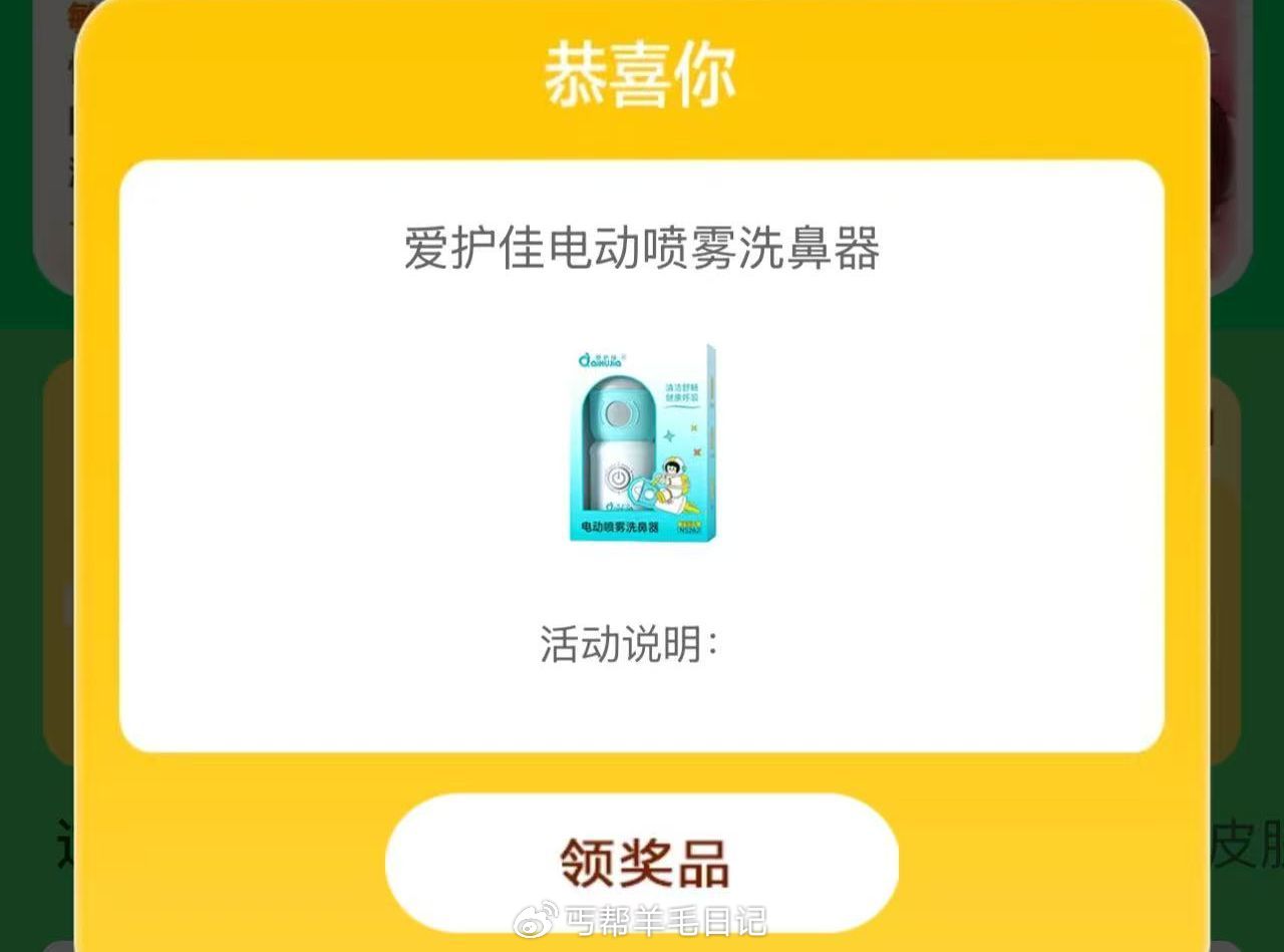 V打开 云缴费 缴水/电/燃 满50亓有随机0.8-18.8立减 每天6千份不显示优惠别付 截15日... V打开 云缴费 缴水/电/燃 满50亓有随机0.8-18.8立减 每天6千份不显示优惠别付 截15日...