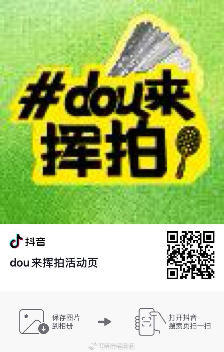 楼上jd忽略dy扫抽 ... 楼上jd忽略dy扫抽 ...
