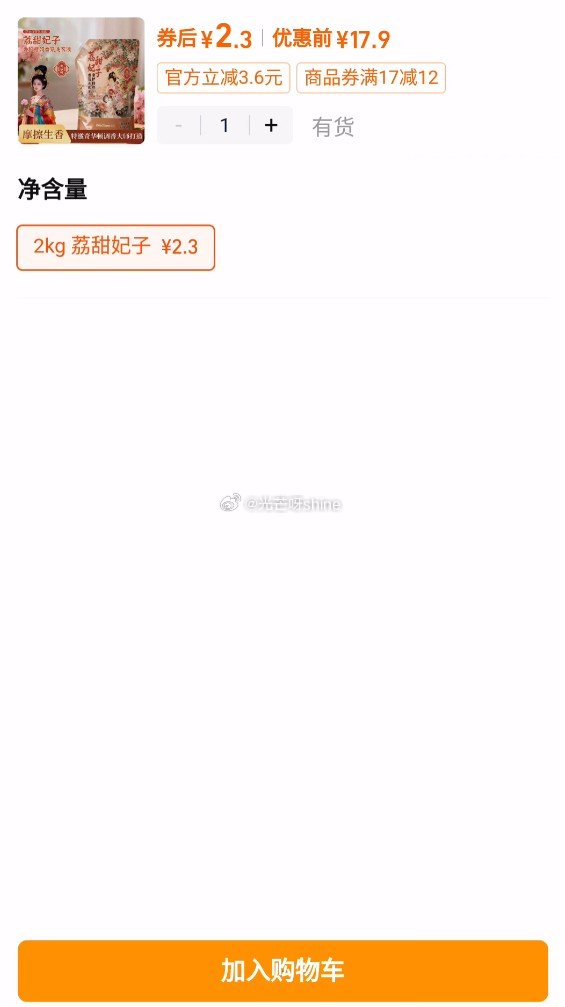 4斤洗衣液2.3 看需 粉丝有点少... 4斤洗衣液2.3 看需 粉丝有点少...