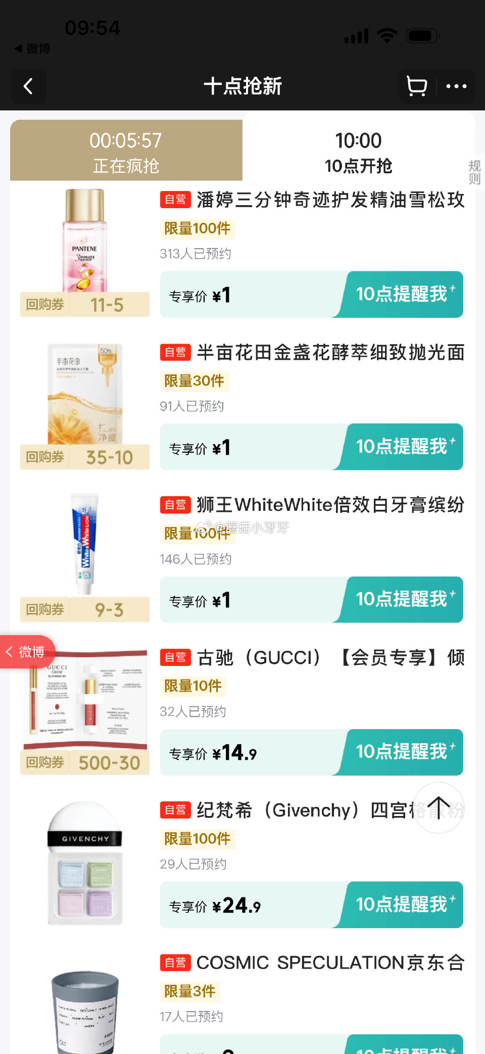 【10点】 京东5.9-5券 早鸟价 1元抢 (京东首页-新品) 秒杀会场- 每日必秒 医疗器械膨胀... 【10点】 京东5.9-5券 早鸟价 1元抢 (京东首页-新品) 秒杀会场- 每日必秒 医疗器械膨胀...