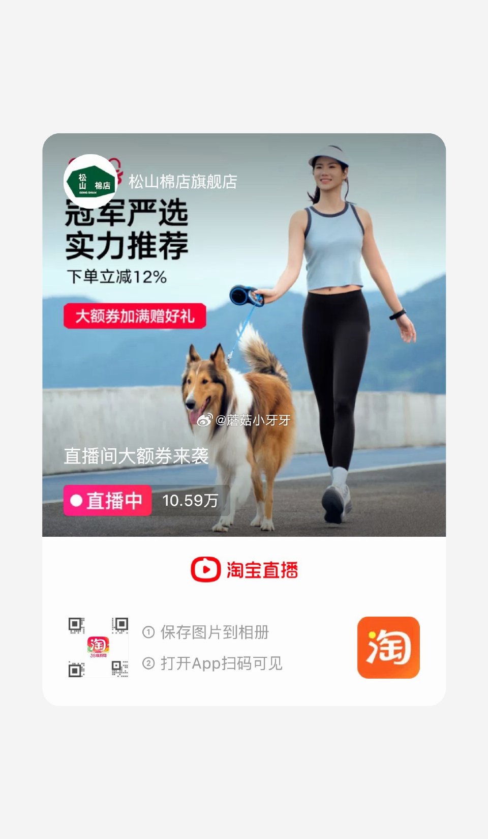 这个链接价格还成立,挺好穿滴 松山棉店 女士内裤3条装 领礼金,扫图二进直播间领9折主播券,10号加... 这个链接价格还成立,挺好穿滴 松山棉店 女士内裤3条装 领礼金,扫图二进直播间领9折主播券,10号加...