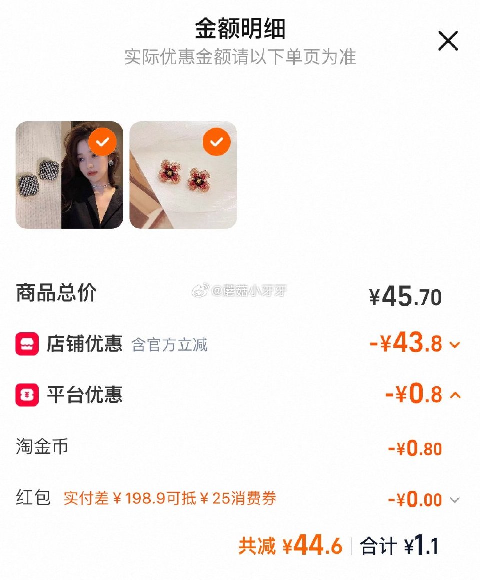 看需 picalela耳饰,过金币,如图... 看需 picalela耳饰,过金币,如图...