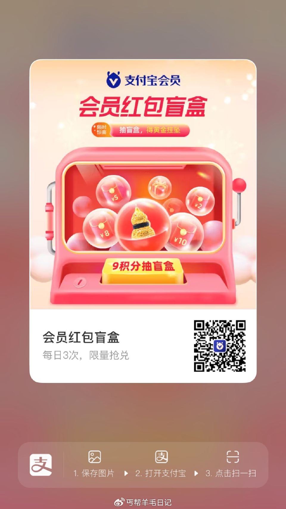 zfb扫 有日历 ... zfb扫 有日历 ...