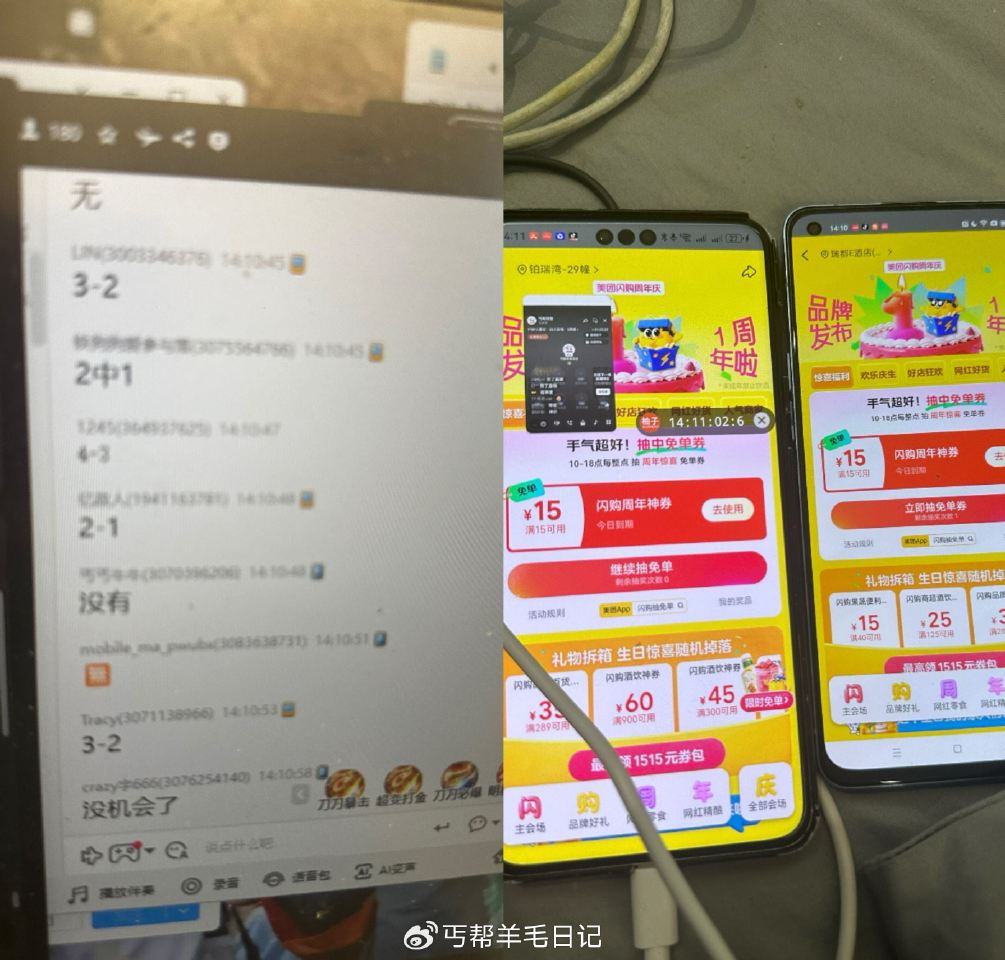 记得来听语音报水,有些时候还挺及时的,我自己抽到报的 ... 记得来听语音报水,有些时候还挺及时的,我自己抽到报的 ...