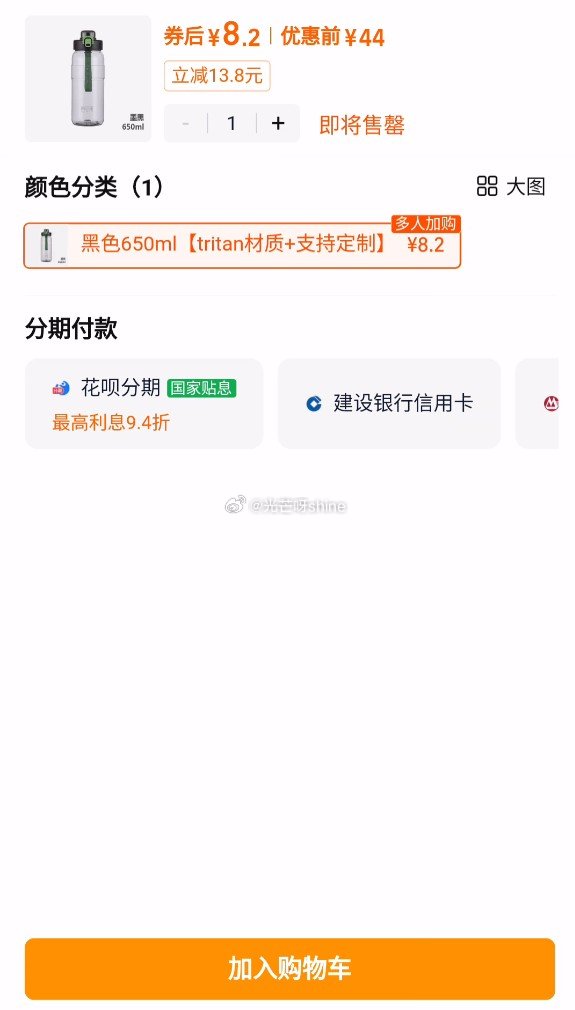 哈尔斯水杯 看需... 哈尔斯水杯 看需...