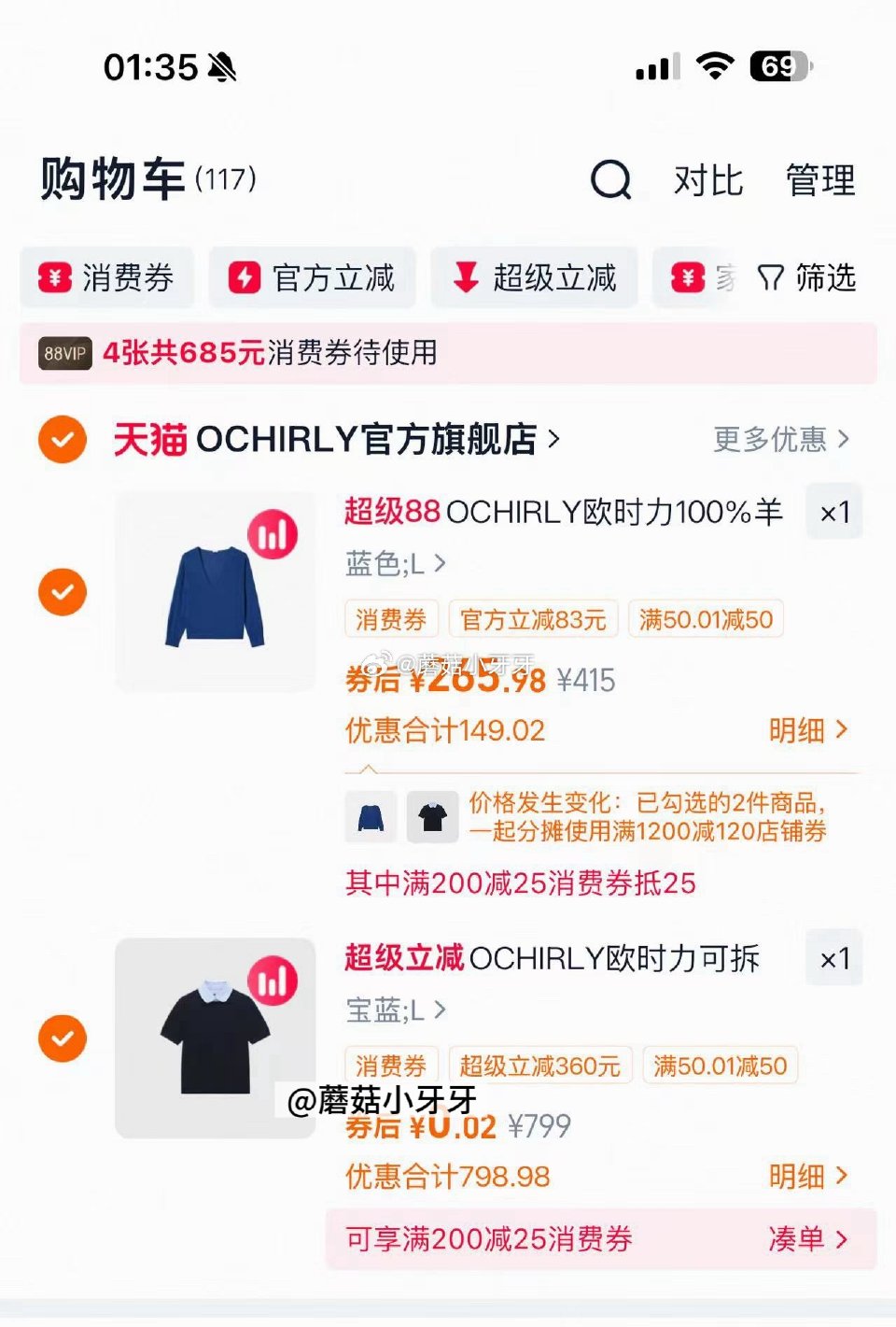 自辩 OCHIRLY欧时力 短袖针织 入会领1200-120券,如图【0.02】 凑单... 自辩 OCHIRLY欧时力 短袖针织 入会领1200-120券,如图【0.02】 凑单...