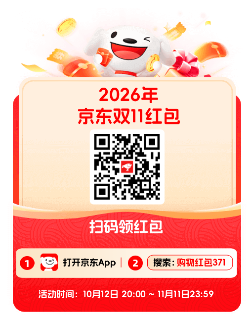 京东双11.png